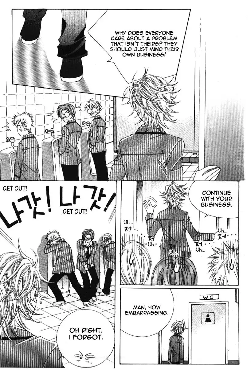 Boy of the Female Wolf Chapter 64 2